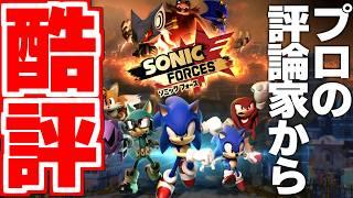 Sonic Forces: Final Conclusion! Game Discussion