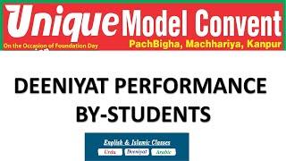 Deeniyat Performance by UMC Students | Unique Model Convent