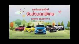 Hello Motor EXPO - Mitsubishi Motors Thailand TVC (Official)