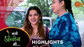 Navi janmen Mi - Highlights Part 1 | 07 Oct 2024 |  Full Ep FREE on SUN NXT | Sun Marathi