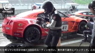 スーパー耐久シリーズ 2013 第4戦 富士SUPERTEC 7時間耐久レース　ダイジェスト