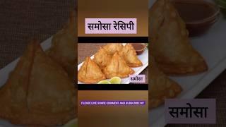 हलवाई जैसे खस्तेदार समोसा बनाने के सरे राज़ और ट्रिक्स | Samosa Recipe with IMP Tips | Aloo Samosa