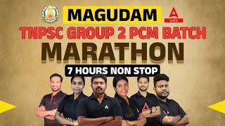TNPSC Group 2, 2A 2024 | 7 Hours Non Stop Marathon Class | TNPSC Group 2/2A Important Questions