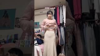 (실제상황) 21살에 남친 부모님 봬러 가는데... 옷 골라주세요 제발ㄹ