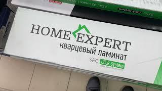 Кварцевый ламинат Home Expert Natural Collection обозначение значков