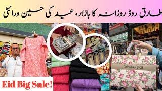 Tariq Road Karachi Street Shopping  | Dresses, Handbags, Jewelry & Makeup at Wholesale Prices!