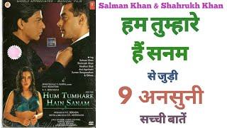 Hum tumhare hain sanam movie unknown facts budget Shahrukh Khan Salman Khan Madhuri dixit movie 2002