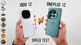 iQOO 12 vs OnePlus 12 Gaming Speed Test 