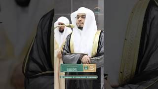 يوم نطوي السماء كطي السجل للكتب ~ بتحبير خاشع للشيخ ياسر الدوسري من صلاة التهجد ليلة 21 رمضان 1446هـ