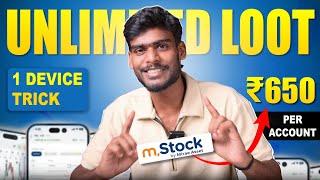  2024 BIGGEST LOOT GET ₹650 BINA INVESTMENT | NEW CAMPAIGN UNLIMITED TRICK | NEW EARNING APP 2024