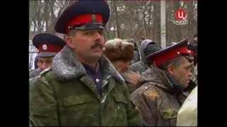 У ряженых казаков "поехала крыша" !