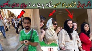 Irani beautiful Girls In Kashan ￼city | Iran cute girls | Irani Hosan | Zafari007