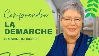 Comprendre la demarche des soins infirmiers