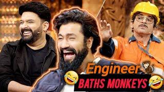 Engineer Baths Monkeys | Sunil Grover Roasting Kapil Sharma | Vicky kaushal Fun | Netphere World