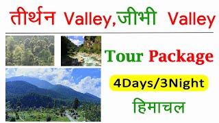 Tirthan valley tour package with Jibhi valley tour | complete guide for tirtha valley tour