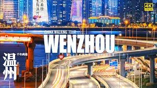 Walking in Wenzhou, China's Most Famous Business City