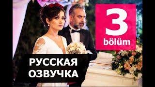 ЛЮБИМОЕ ПРОШЛОЕ 3 СЕРИЯ РУССКАЯ ОЗВУЧКА. Анонс и дата выхода