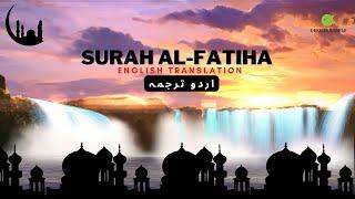 【 Surah Al-Fatiha 】 English Translation |  Quran Arabic Recitation  ©Deen is Simple