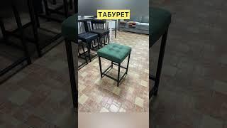 Мебель лофт. Мебель в наличии и на заказ. Табурет. Стул кухонный.  #FBS_loft#