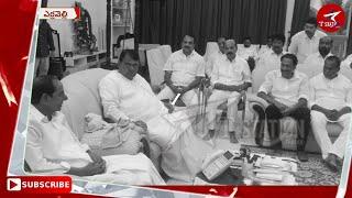 BRS MLAs Meets Former Telangana CM KCR | Erravalli Farmhouse | @tstationnews