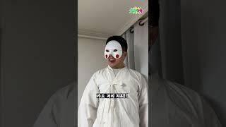 봉시탈의 대한민국 지키기 프로젝트!! 치킨 안돼!! 백숙 먹어!!