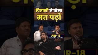 पिताजी ने बोला मत पढ़ो  Gagan Pratap Sir #ssc #cgl #topper #incometax #inspector