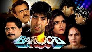 Barood | बारूद | Full Hindi Movie | Akshay Kumar, Raveena Tandon, Rakhee G, Amrish Puri | Pramod C