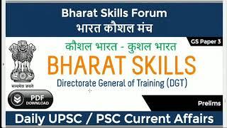 Bharat Skills Forum UPSC