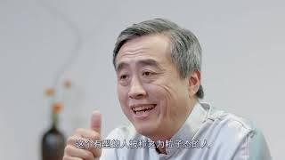 刘丰：多层次信息关系与智慧