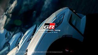 【トヨタ・GR CM】 －日本編 2023 TOYOTA Japan『GAZOO Racing』TV Commercial－