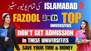 Fazool & Top Universities in Islamabad | Best Universities |  Universities Have No Worth