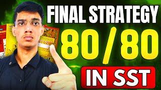 SST Score 80/80 Strategy Class 10th 