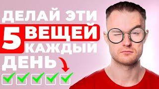 КАК НАЧАТЬ ГОВОРИТЬ НА АНГЛИЙСКОМ? | Начни делать это каждый день