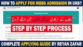 How To Apply For UHS MBBS Admission 2024-25 In Punjab | Step By Step Process | MBBS Public Sector!