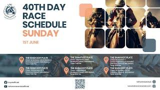 LRC Live  - 40th Day Lahore Winter Meeting 2024-2025 | June 1, 2025 #horse #race #horserace
