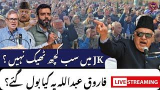 Farooq Abdullah LIVE:  Dr. Farooq Abdullah's Speech in Kathua | CM Omar | J&K Politics | Kesar TV