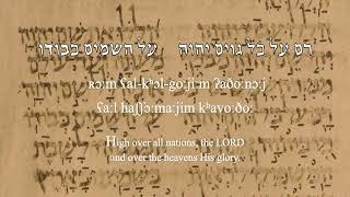 Reading of Psalm 113 in a reconstruction of Tiberian Hebrew pronunciation