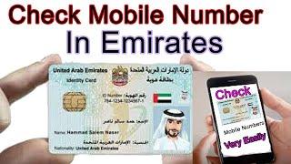 How To Check Registered Mobile Number In Emirates Id - How To Check Registered Sims On Id Card