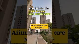 Reality of AIIMS hostel #aiims #aiimshostel #mbbs #shorts #neet #ytshots #neet2025 #doctor #pw #yt