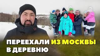 ПЕРЕЕЗД ИЗ ГОРОДА НА ЗЕМЛЮ НАШИХ СОМОЛИТВЕННИКОВ