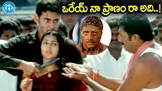 Prakash Raj, Mahesh Babu & Bhoomika Intresting Scene | Okkadu Telugu Movie Scenes |@iDreamKarimnagar