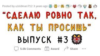 "Cтереть файлы с дисков? ОК, но компании будет ж**а!" ПОДЧИНИЛСЯ НАЗЛО #3