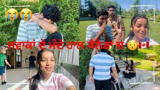 ਜਵਾਕਾਂ ਦੇ ਮੰਦੇ ਹਾਲ ਕੈਨੇਡਾ ਚ । Kmm nhi milda| International Students | Kashish Vlogs