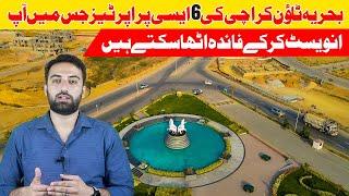 6 Best Investments Bahria Town Karachi| Ready Property #readyproperties #bahriatown #short #fyp