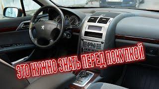 Почему я продал Пежо 407? Минусы б/у Peugeot 407 с пробегом