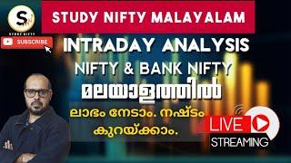 NIFTY, BANK NIFTY, 19/01/2024 | LIVE INTRADAY OPTIONS TRADING | STUDY NIFTY | MALAYALAM | TAMIL