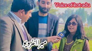 Mera Interview // Voice of kot addu // Adnan khan tiktoker