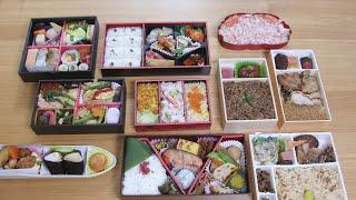 Ekiben  Boxed Lunches for Train Travel