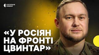 “ЛЕМКО” | Темпи просування росіян | КІНЕЦЬ війни | 10 років в “АЗОВІ” | Ремовська Інтервʼю