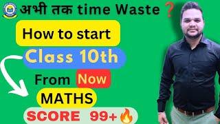 Class 10th Maths Most Important Questions 2025 | कक्षा 10 गणित महत्वपूर्ण प्रश्न 2025| by Er R.k sir